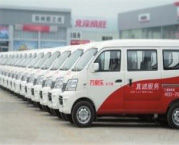 24小時(shí)內(nèi)達(dá)到現(xiàn)場