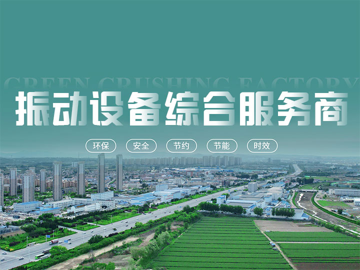 圓振篩型號(hào)大全都有那些型號(hào)？?jī)r(jià)格大概多少錢？