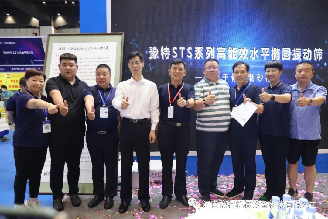 脫水篩怎么調(diào)整才能出料快？