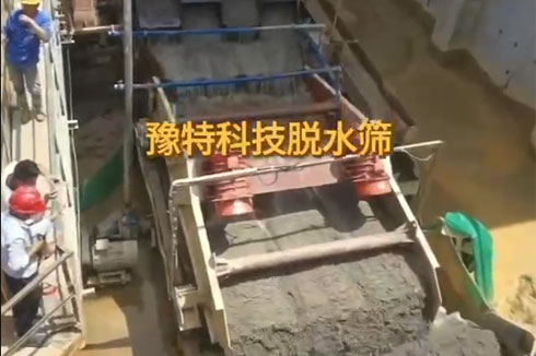 豫特科技脫水篩，新特電機振動電機好設(shè)備，好工藝。